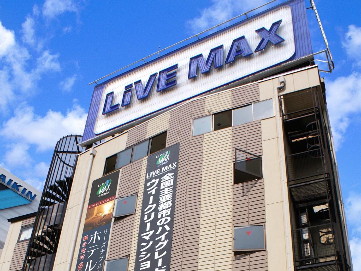 新大阪Livemax酒店 外观 照片