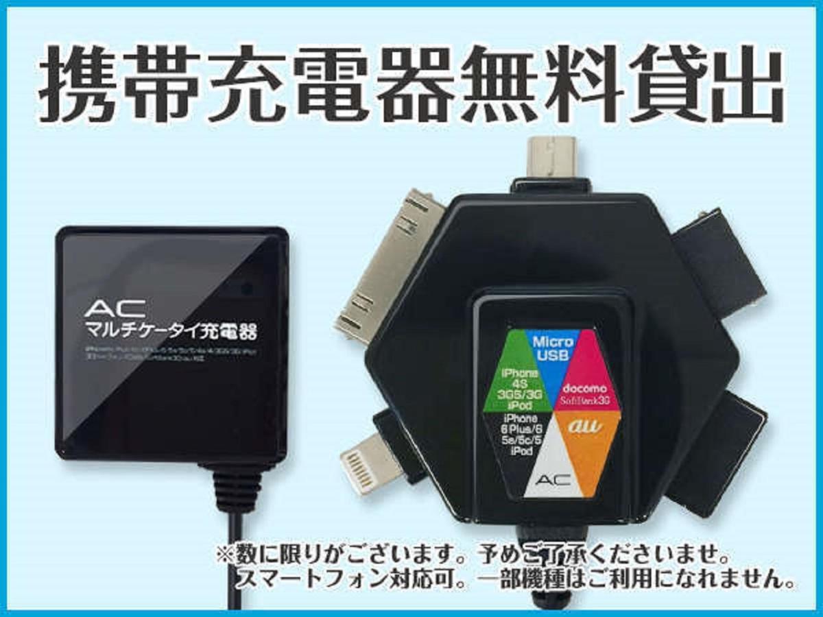 新大阪Livemax酒店 外观 照片